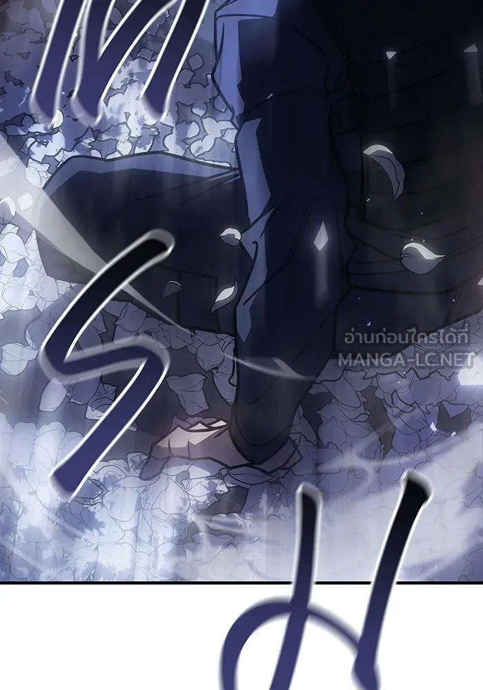 Regressing With the King’s Power – เกิดใหม่พร้อมพลังแห่งราชัน Chap 46 - Next Chap 47