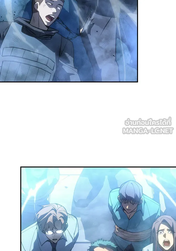 Regressing With the King’s Power – เกิดใหม่พร้อมพลังแห่งราชัน Chap 27 - Next Chap 28