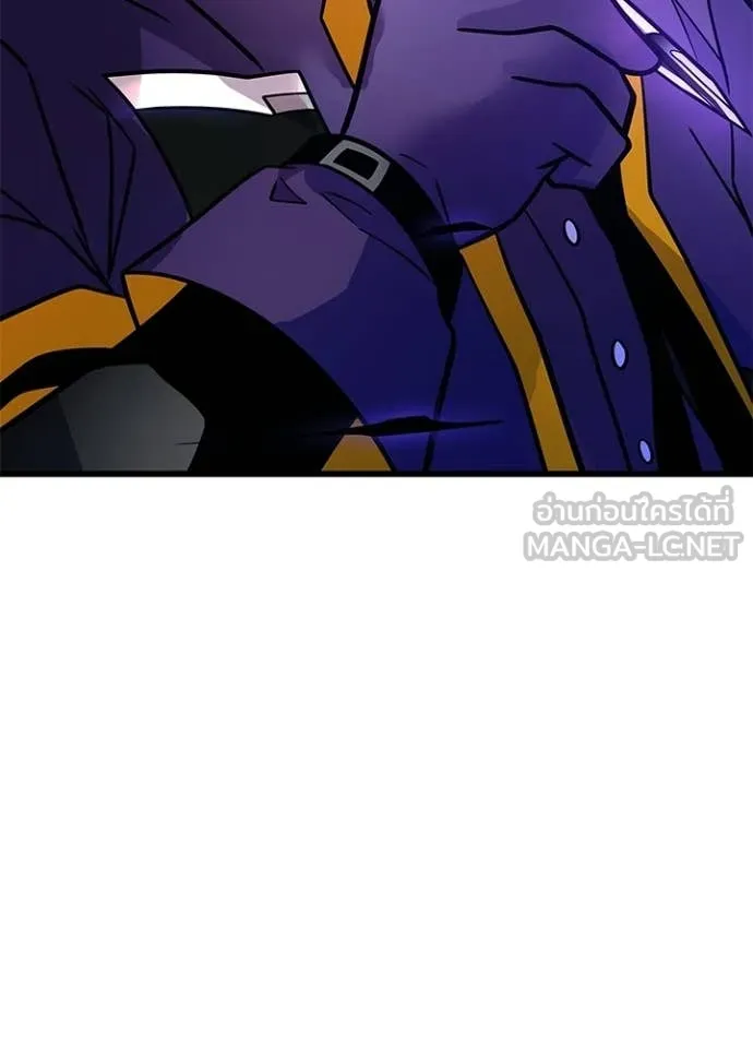 Villain To Kill Chap 220 - Next Chap 221