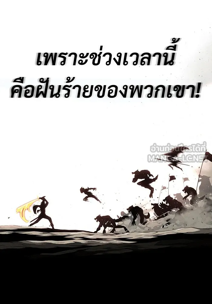 The Dark Magician Transmigrates After 66666 Years – จอมเวทเกิดใหม่ในรอบ 66666 ปี Chap 139 - Next Chap 140