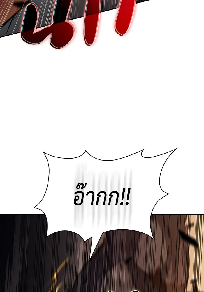 The Regressed Son of a Duke is an Assassin – ลูกชายคนเล็กของดยุกคือมือสังหาร Chap 81 - Next Chap 82