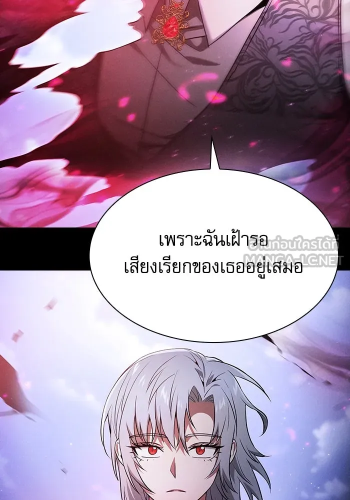 Academy’s Genius Swordmaster – นักดาบอัจฉริยะจากอะคาเดมี Chap 62 - Next Chap 63