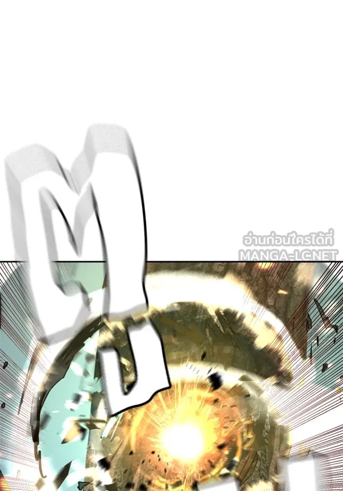 Mercenary Enrollment Chap 251 - Next Chap 252