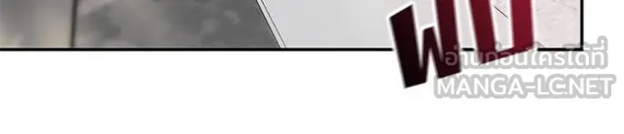 The Bully in Charge Chap 170 - Next Chap 171
