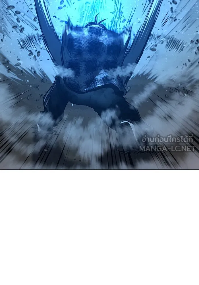 Reality Quest Chap 165 - Next Chap 166