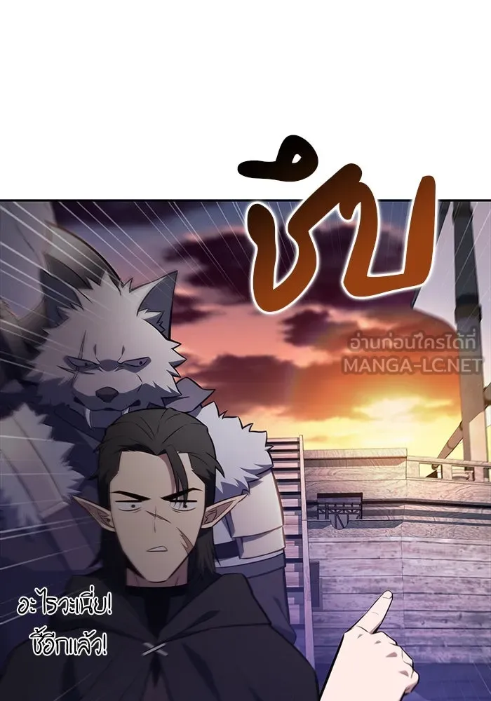 The Regressed Son of a Duke is an Assassin – ลูกชายคนเล็กของดยุกคือมือสังหาร Chap 65 - Next Chap 66