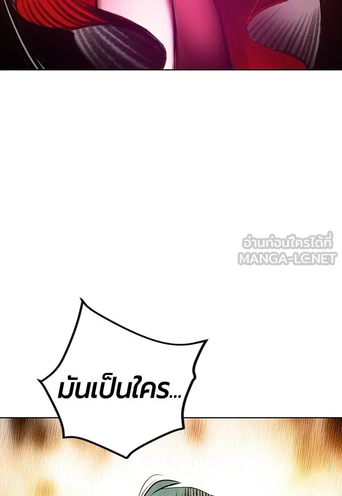 Jungle Juice Chap 141 - Next Chap 142