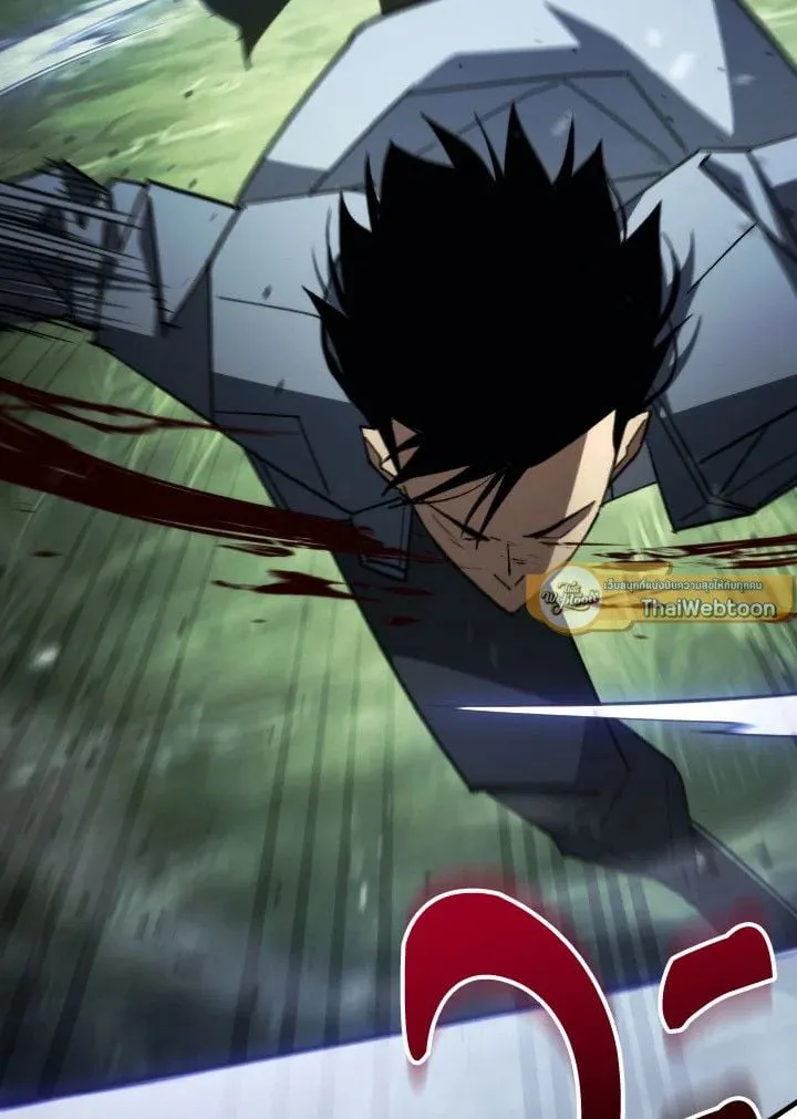 The Hero Returns Chap 87 - Next Chap 88