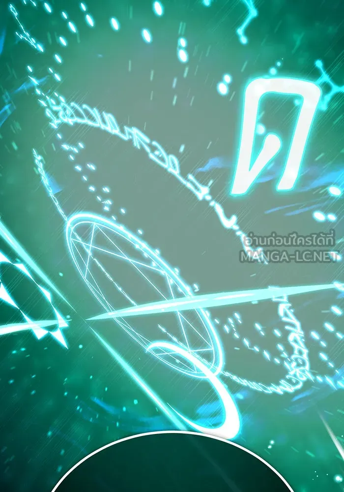 The Dark Magician Transmigrates After 66666 Years – จอมเวทเกิดใหม่ในรอบ 66666 ปี Chap 73 - Next Chap 74