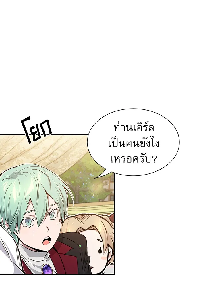 The Dark Magician Transmigrates After 66666 Years – จอมเวทเกิดใหม่ในรอบ 66666 ปี Chap 8 - Next Chap 9