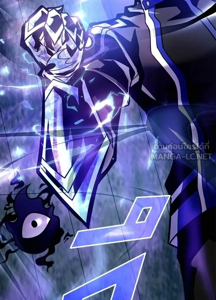 Villain To Kill Chap 207 - Next Chap 208