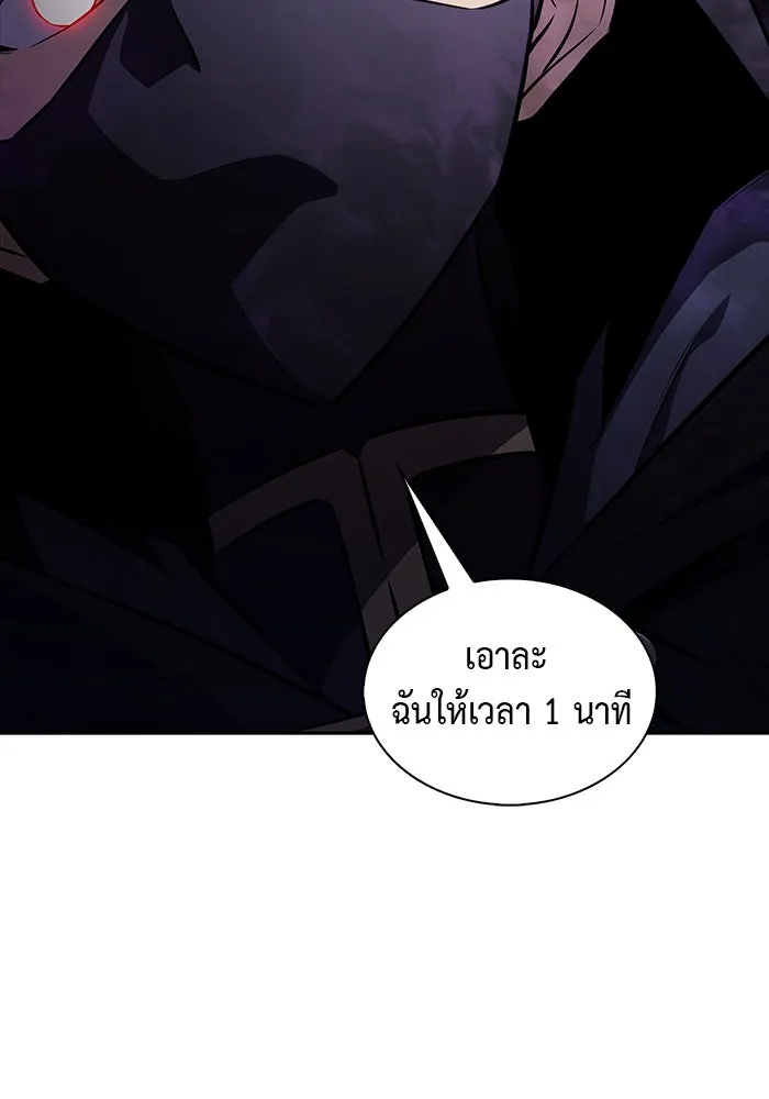 The Regressed Son of a Duke is an Assassin – ลูกชายคนเล็กของดยุกคือมือสังหาร Chap 21 - Next Chap 22