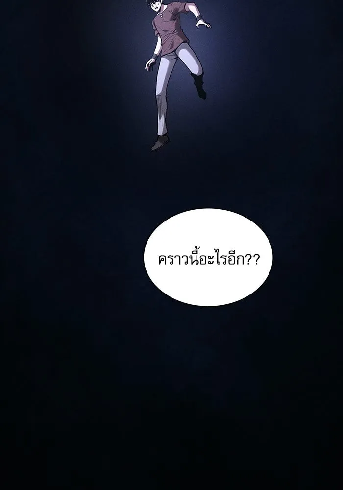 Academy’s Genius Swordmaster – นักดาบอัจฉริยะจากอะคาเดมี Chap 125 - Next Chap 126