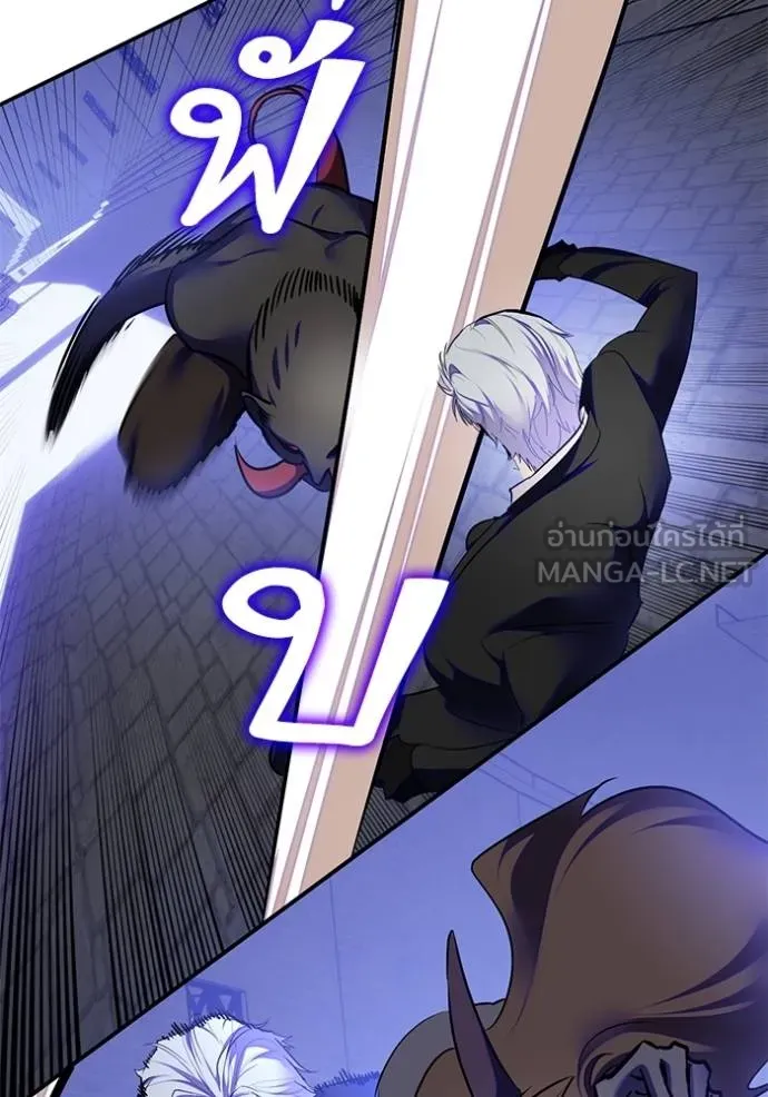 Return to Player Chap 187 - Next Chap 188