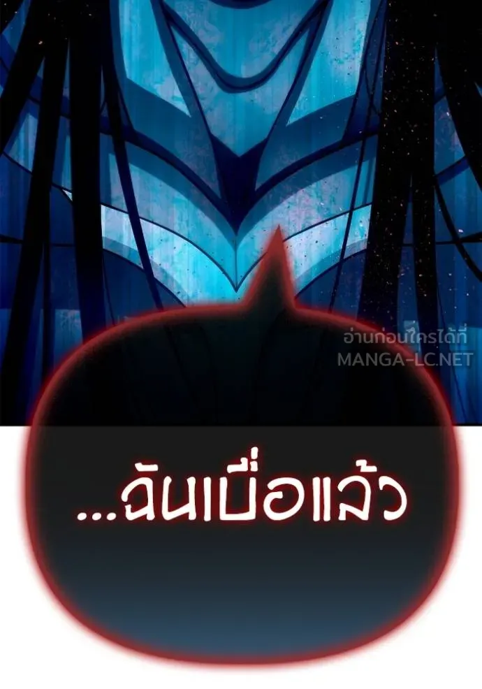 Superhuman Battlefield Chap 146 - Next Chap 147