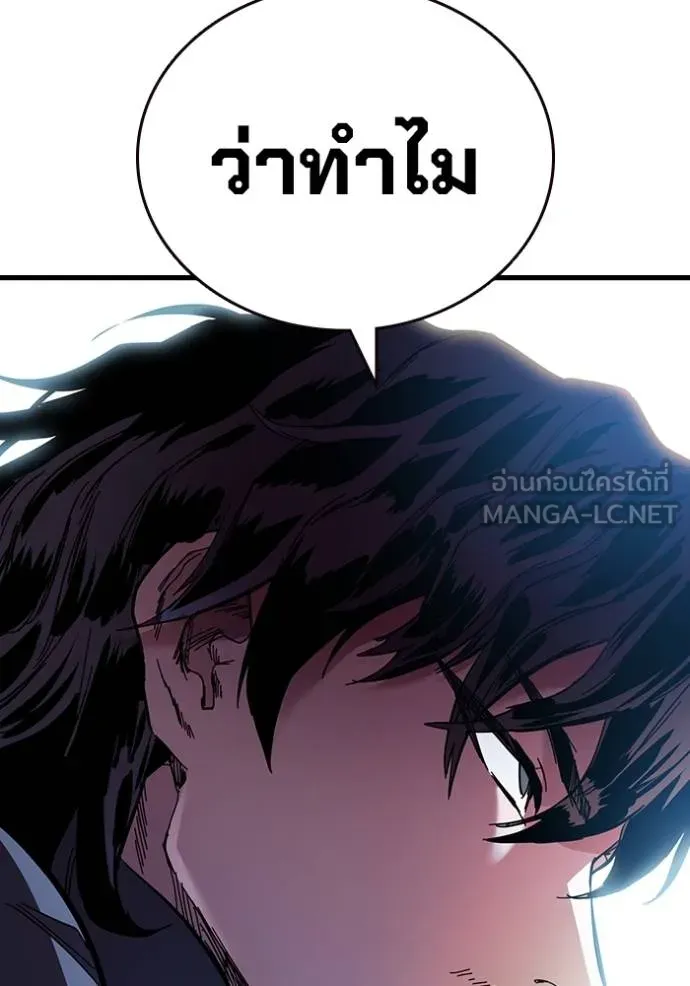 The Great War Chap 22 - Next Chap 23