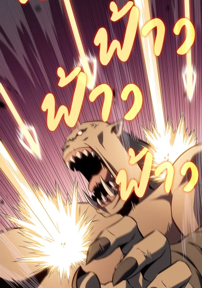 The Regressed Son of a Duke is an Assassin – ลูกชายคนเล็กของดยุกคือมือสังหาร Chap 10 - Next Chap 11