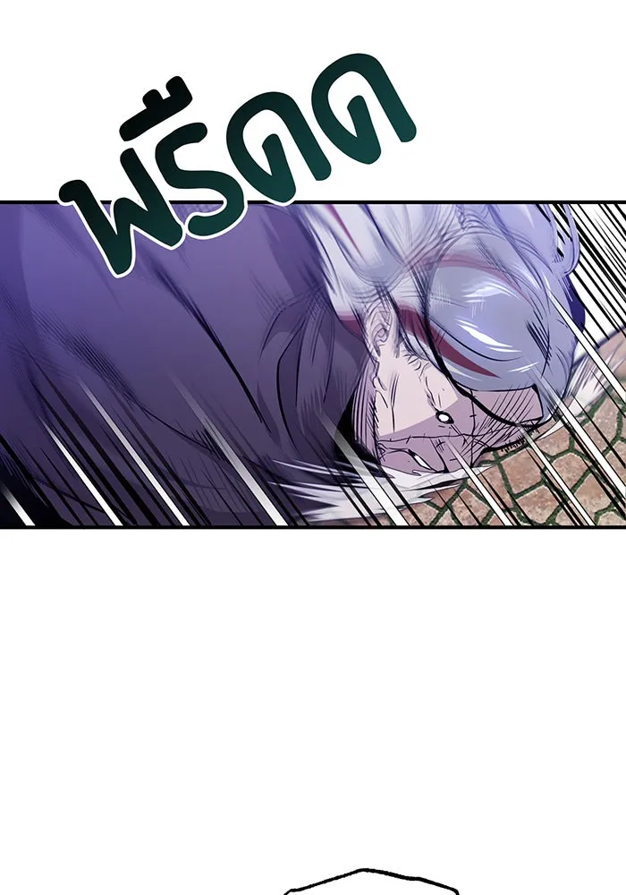 The Dark Magician Transmigrates After 66666 Years – จอมเวทเกิดใหม่ในรอบ 66666 ปี Chap 4 - Next Chap 5