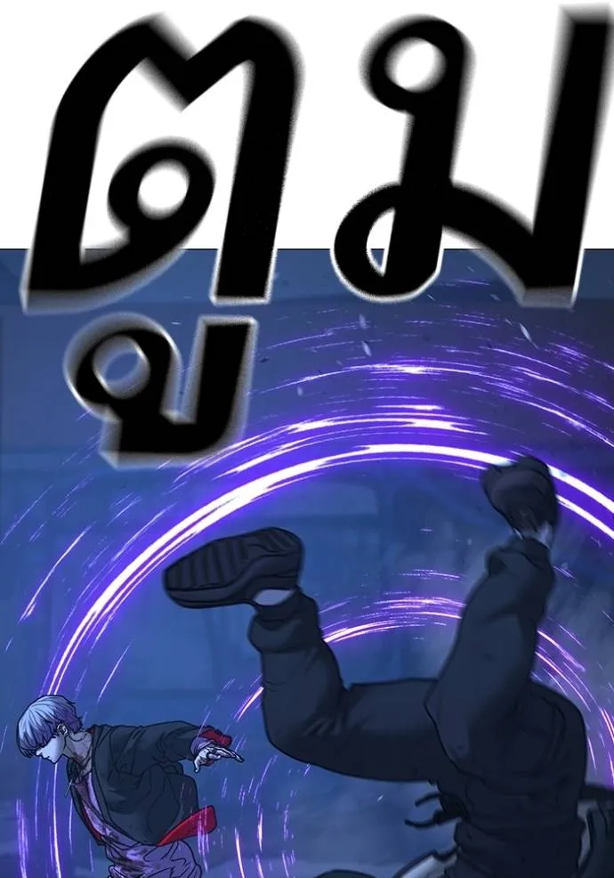 Reality Quest Chap 151 - Next Chap 152