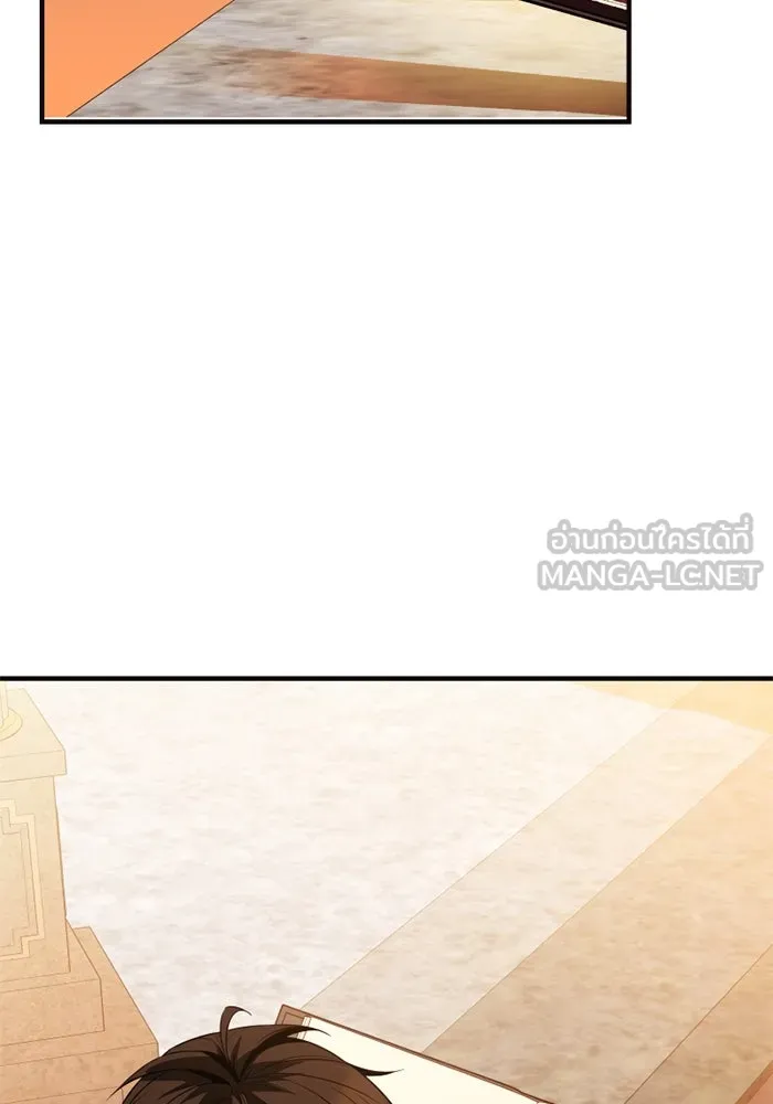 I Obtained a Mythic Item – พลิกชะตาคว้าไอเทมระดับเทพ Chap 126 - Next Chap 127