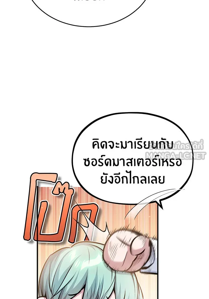 The Dark Magician Transmigrates After 66666 Years – จอมเวทเกิดใหม่ในรอบ 66666 ปี Chap 59 - Next Chap 60