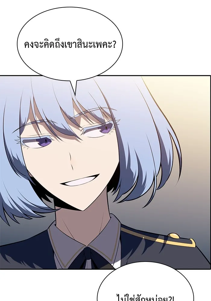 The Regressed Son of a Duke is an Assassin – ลูกชายคนเล็กของดยุกคือมือสังหาร Chap 67 - Next Chap 68