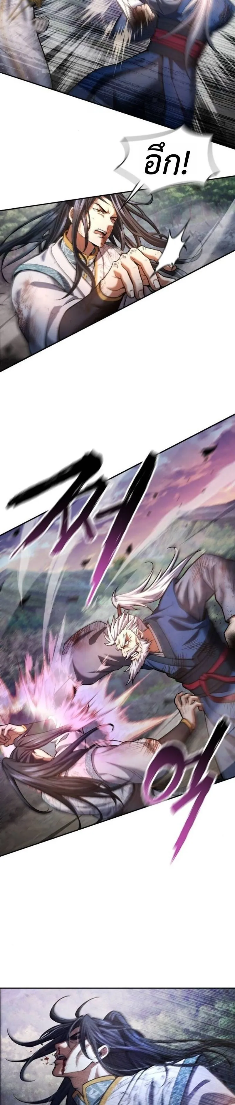 Regression of the Yong Clan Heir Chap 37 - Next Chap 38