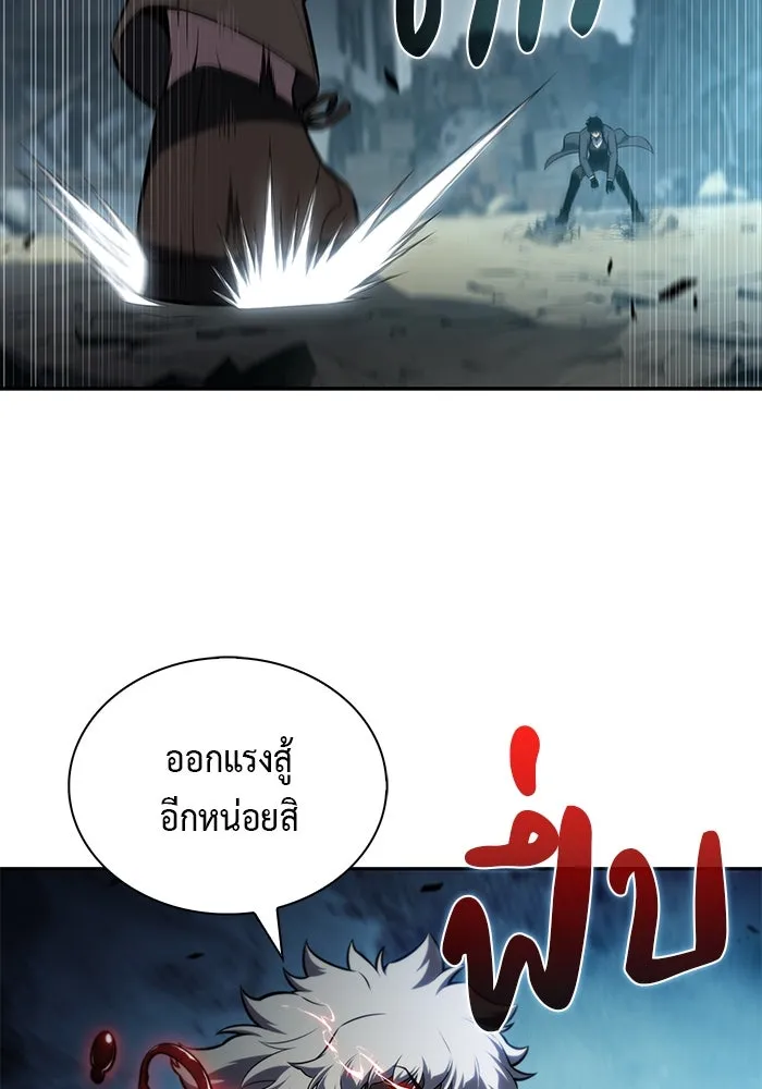 The Regressed Son of a Duke is an Assassin – ลูกชายคนเล็กของดยุกคือมือสังหาร Chap 49 - Next Chap 50
