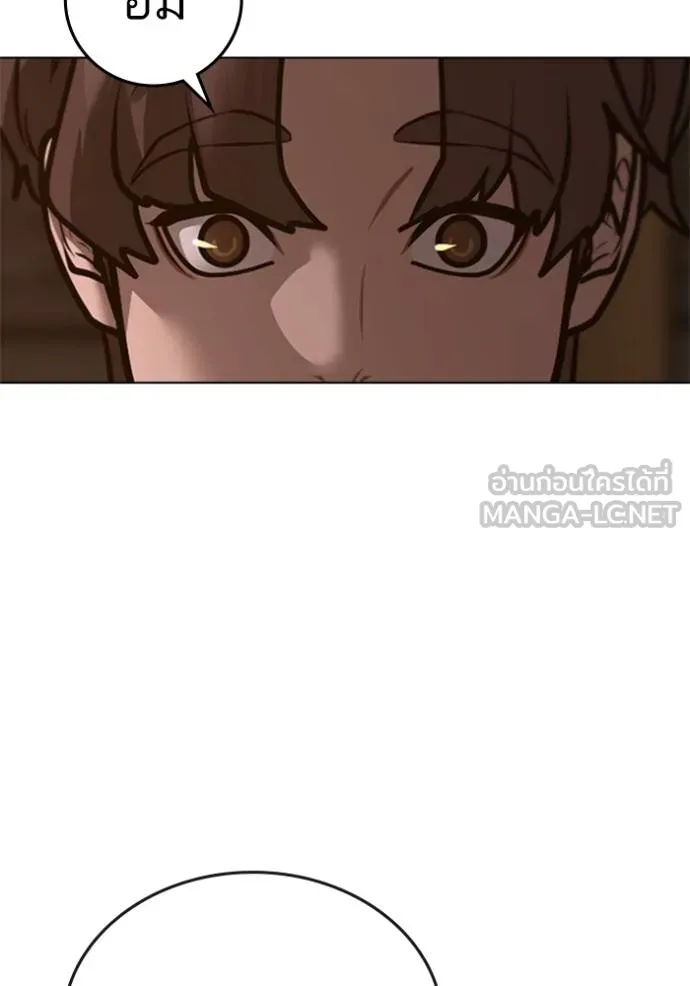 Reality Quest Chap 157 - Next Chap 158