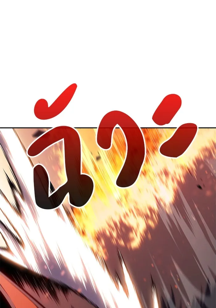 The Regressed Son of a Duke is an Assassin – ลูกชายคนเล็กของดยุกคือมือสังหาร Chap 5 - Next Chap 6