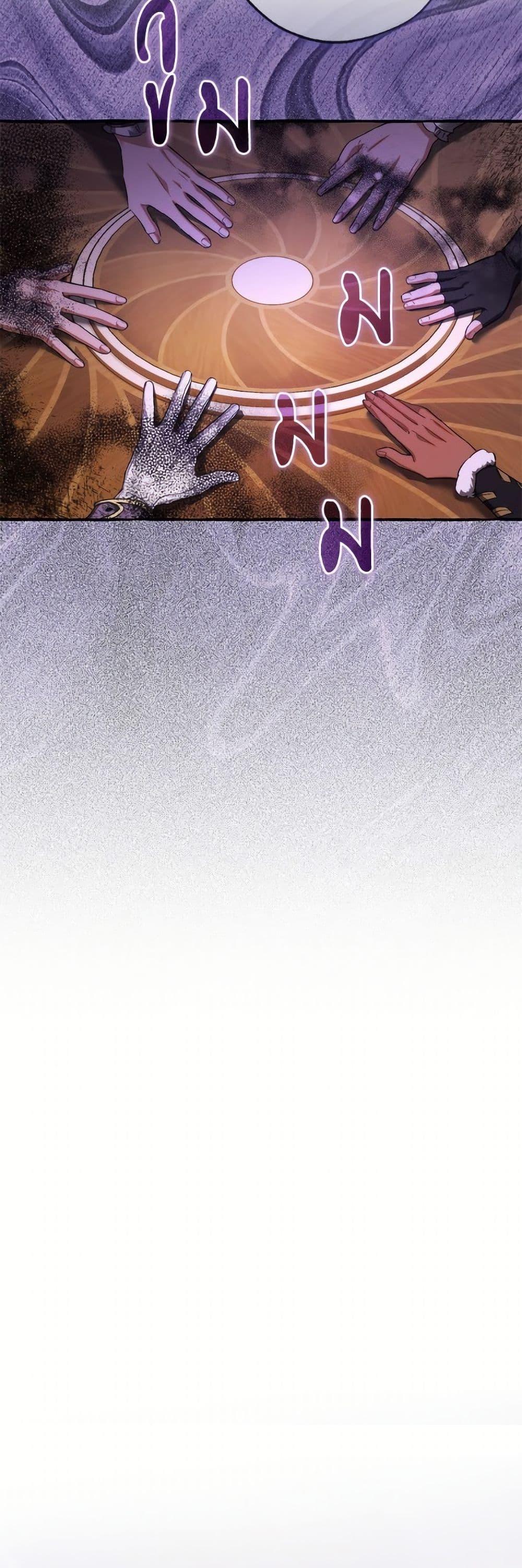 Trash of the Count’s Family Chap 159 - Next Chap 160