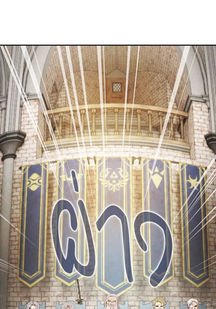 Academy’s Genius Swordmaster – นักดาบอัจฉริยะจากอะคาเดมี Chap 11 - Next Chap 12