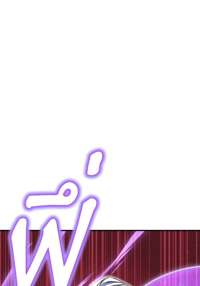 Superhuman Battlefield Chap 105 - Next Chap 106