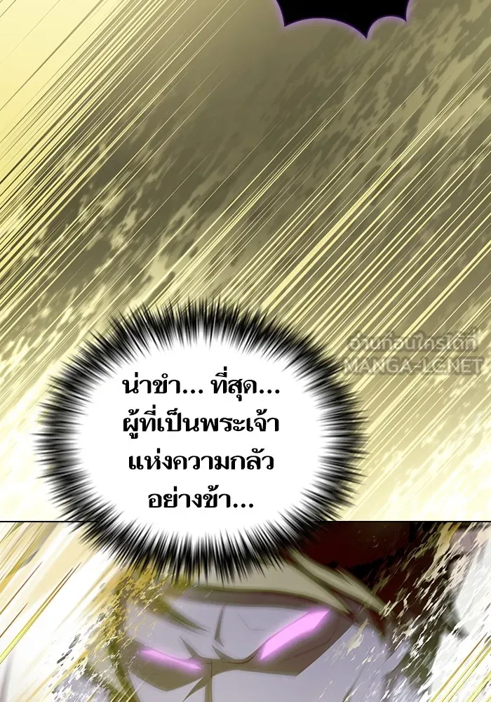 The Tutorial Tower of the Advanced Player – ผู้เล่นขั้นเทพแห่งหอคอยฝึกสอน Chap 158 - Next Chap 159