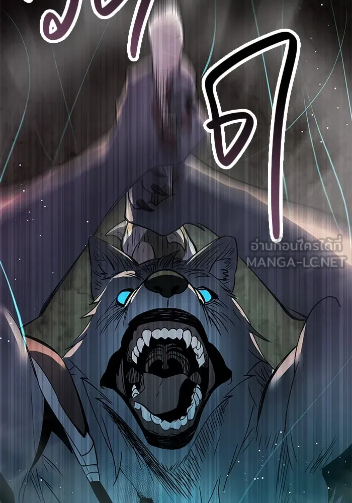 I Obtained a Mythic Item – พลิกชะตาคว้าไอเทมระดับเทพ Chap 37 - Next Chap 38