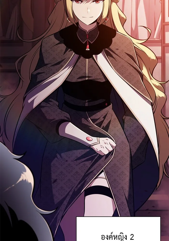 The Regressed Son of a Duke is an Assassin – ลูกชายคนเล็กของดยุกคือมือสังหาร Chap 56 - Next Chap 57