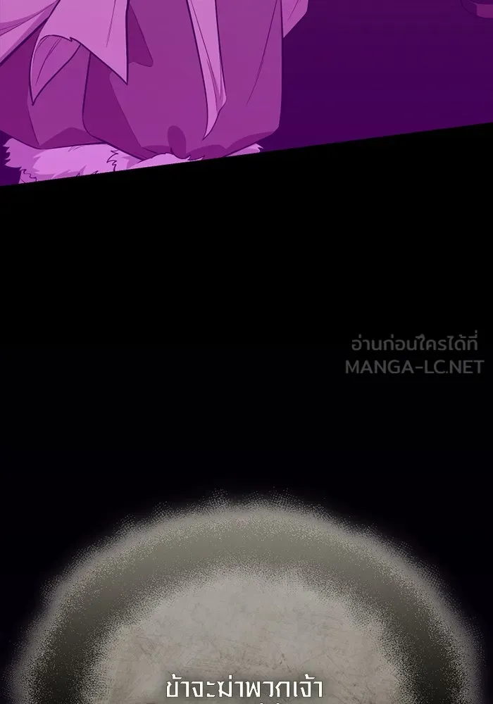 I Obtained a Mythic Item – พลิกชะตาคว้าไอเทมระดับเทพ Chap 117 - Next Chap 118