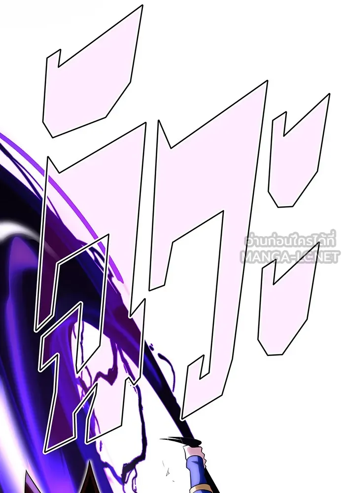 The Dark Magician Transmigrates After 66666 Years – จอมเวทเกิดใหม่ในรอบ 66666 ปี Chap 126 - Next Chap 127