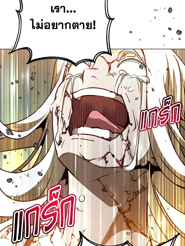 The Max Level Hero has Returned! Chap 187 - Next Chap 188