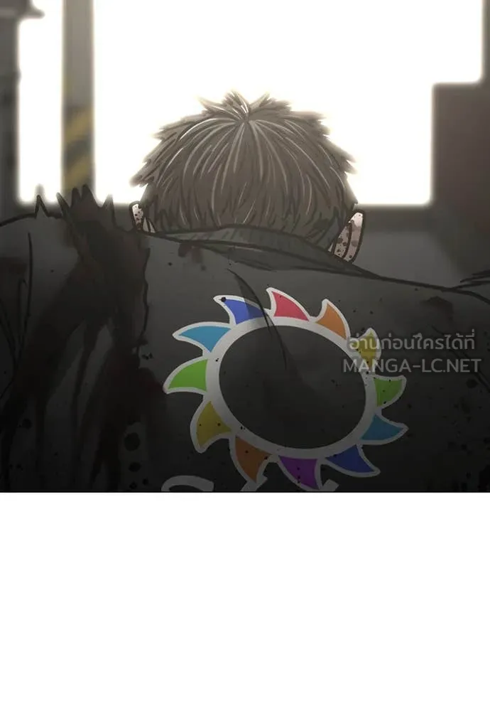 Reality Quest Chap 191 - Next Chap 192