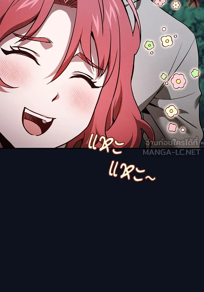 Academy’s Genius Swordmaster – นักดาบอัจฉริยะจากอะคาเดมี Chap 6 - Next Chap 7