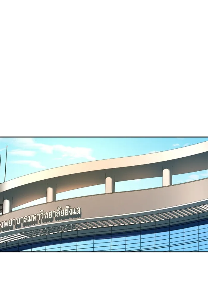 Mercenary Enrollment Chap 257 - Next Chap 258