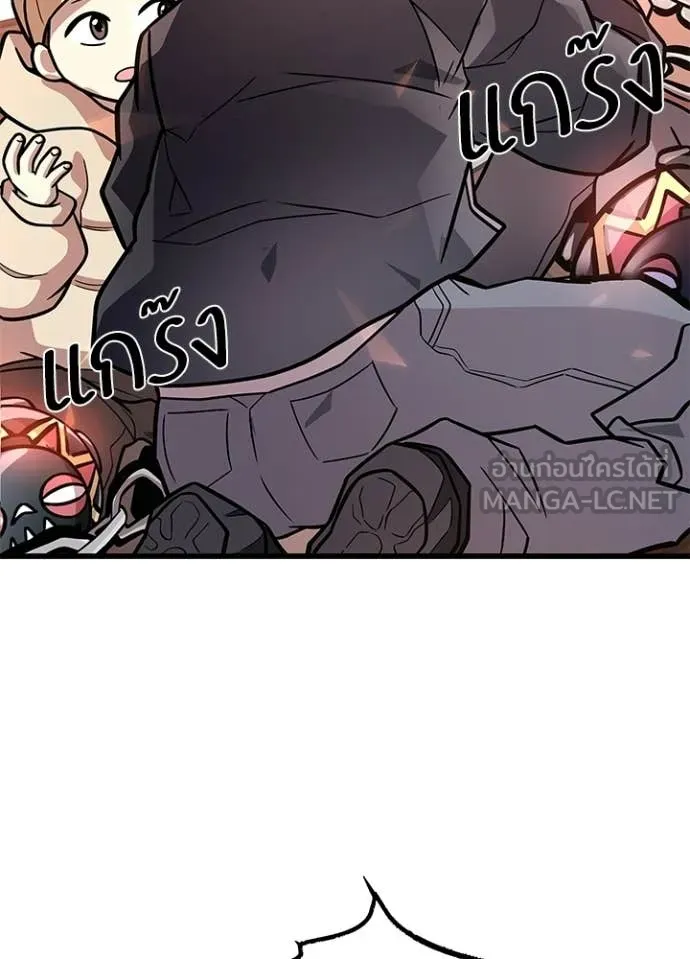 Villain To Kill Chap 217 - Next Chap 218