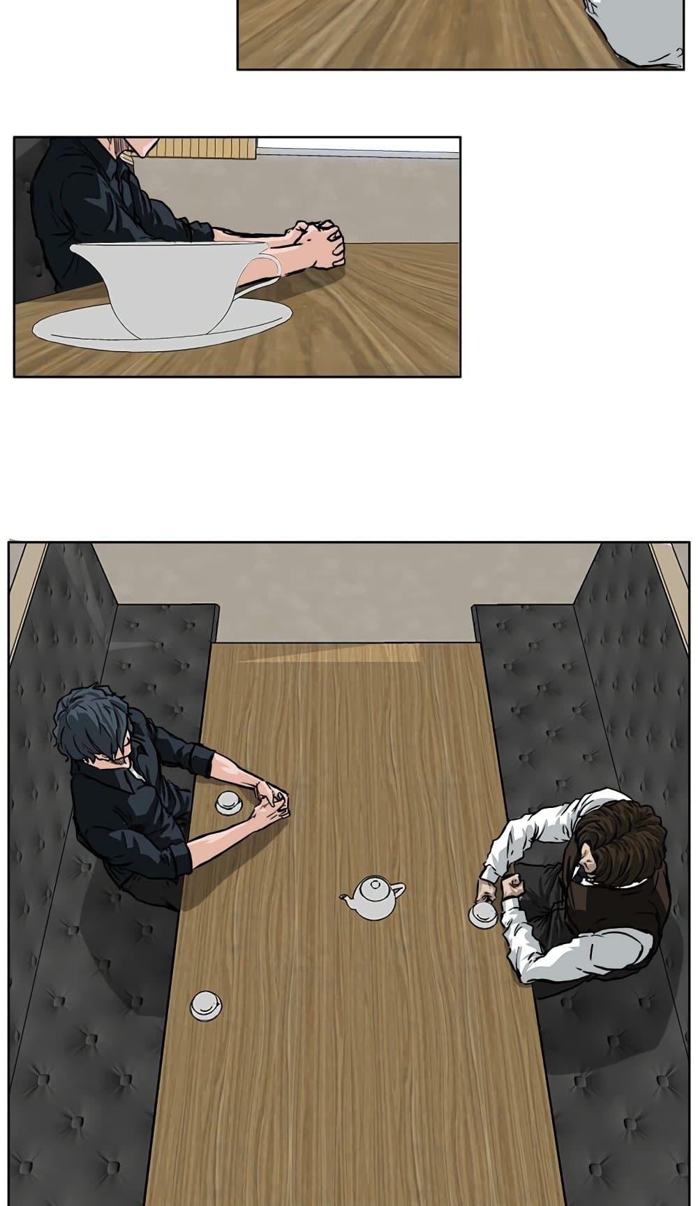 Boss in School Chap 50 - Next Chap 51