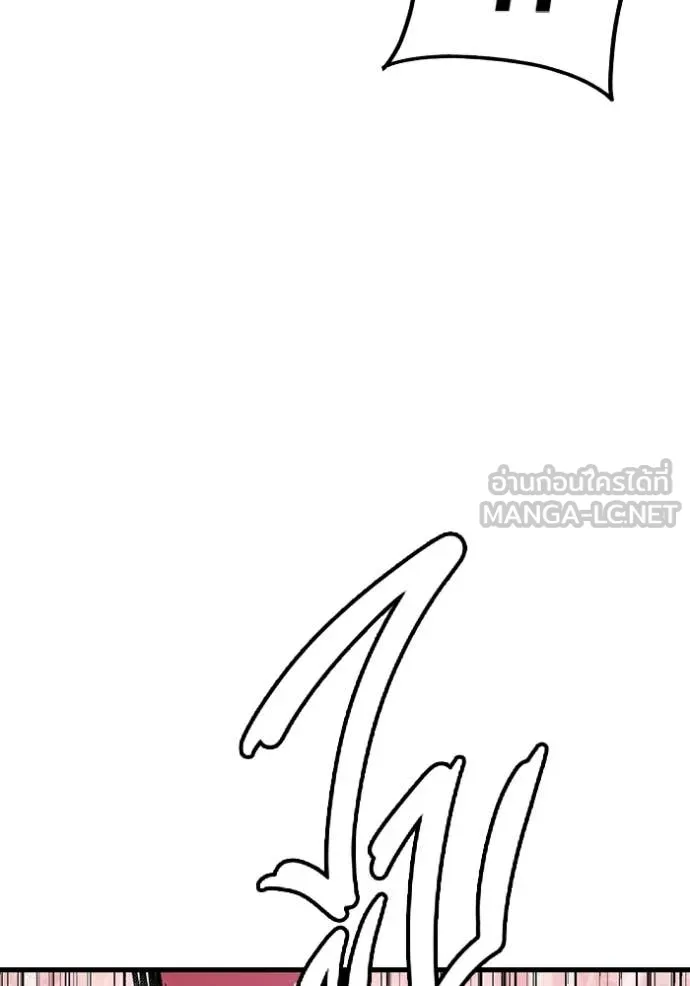 The Great War Chap 56 - Next Chap 57