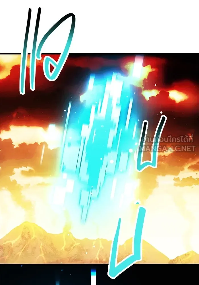 I Obtained a Mythic Item – พลิกชะตาคว้าไอเทมระดับเทพ Chap 70 - Next Chap 71