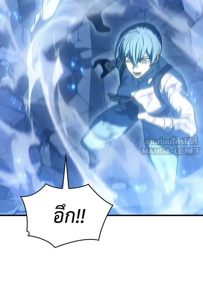 Regressing With the King’s Power – เกิดใหม่พร้อมพลังแห่งราชัน Chap 35 - Next Chap 36