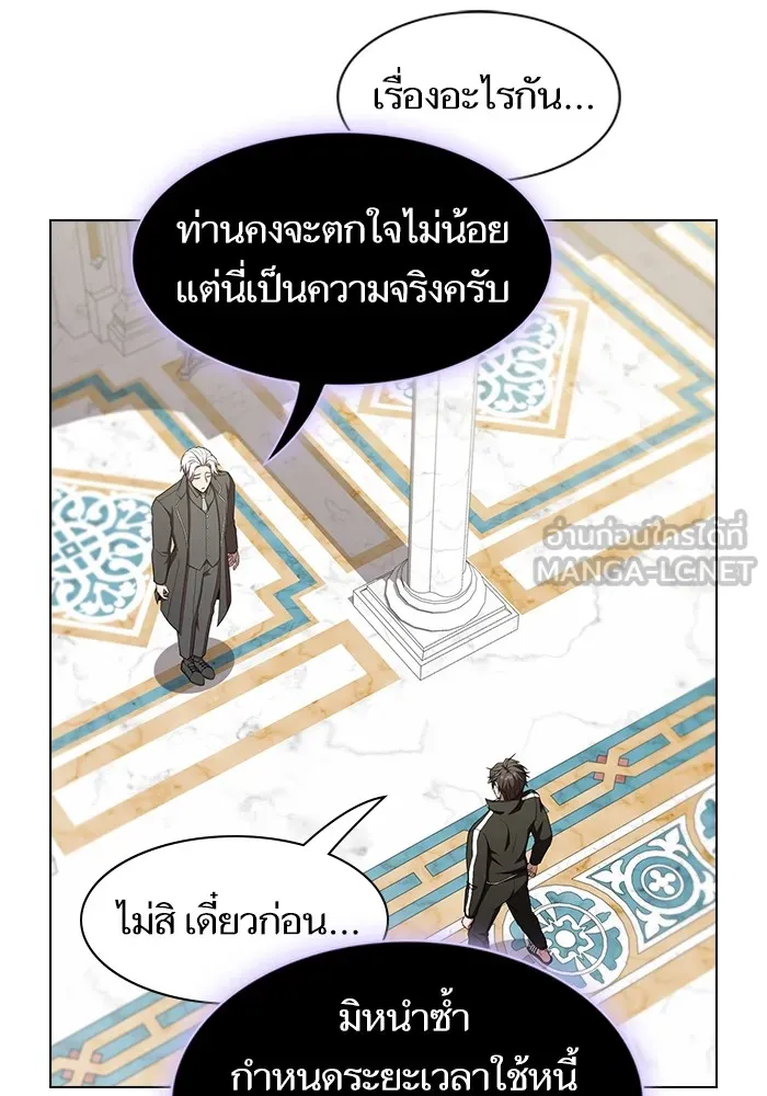The Tutorial Tower of the Advanced Player – ผู้เล่นขั้นเทพแห่งหอคอยฝึกสอน Chap 161 - Next Chap 162