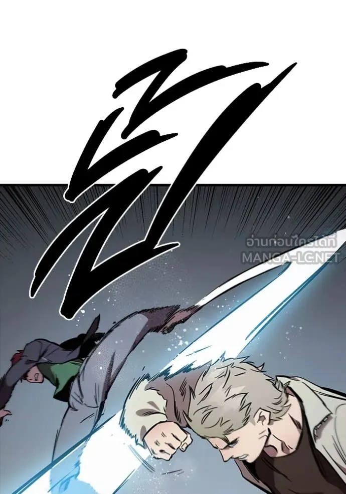 The Great War Chap 54 - Next Chap 55