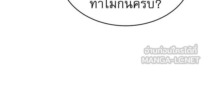 The Dark Magician Transmigrates After 66666 Years – จอมเวทเกิดใหม่ในรอบ 66666 ปี Chap 33 - Next Chap 34